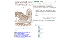 Desktop Screenshot of ess-company.ru